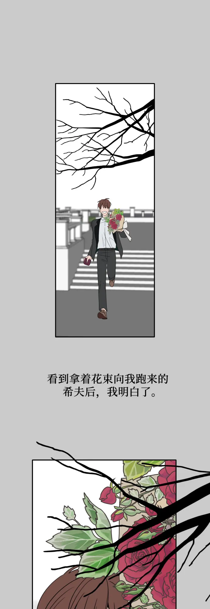 第1话 第47页