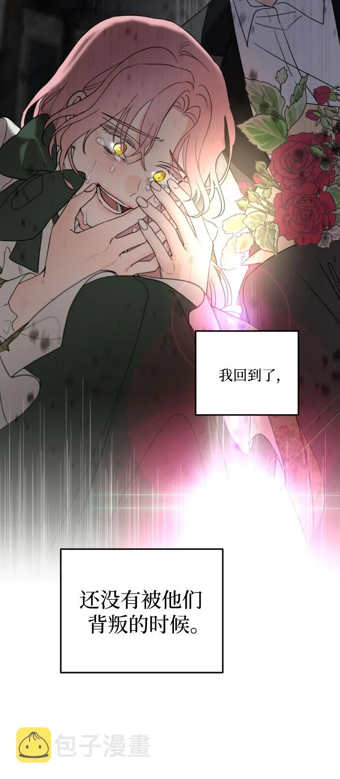 第1话 第51页