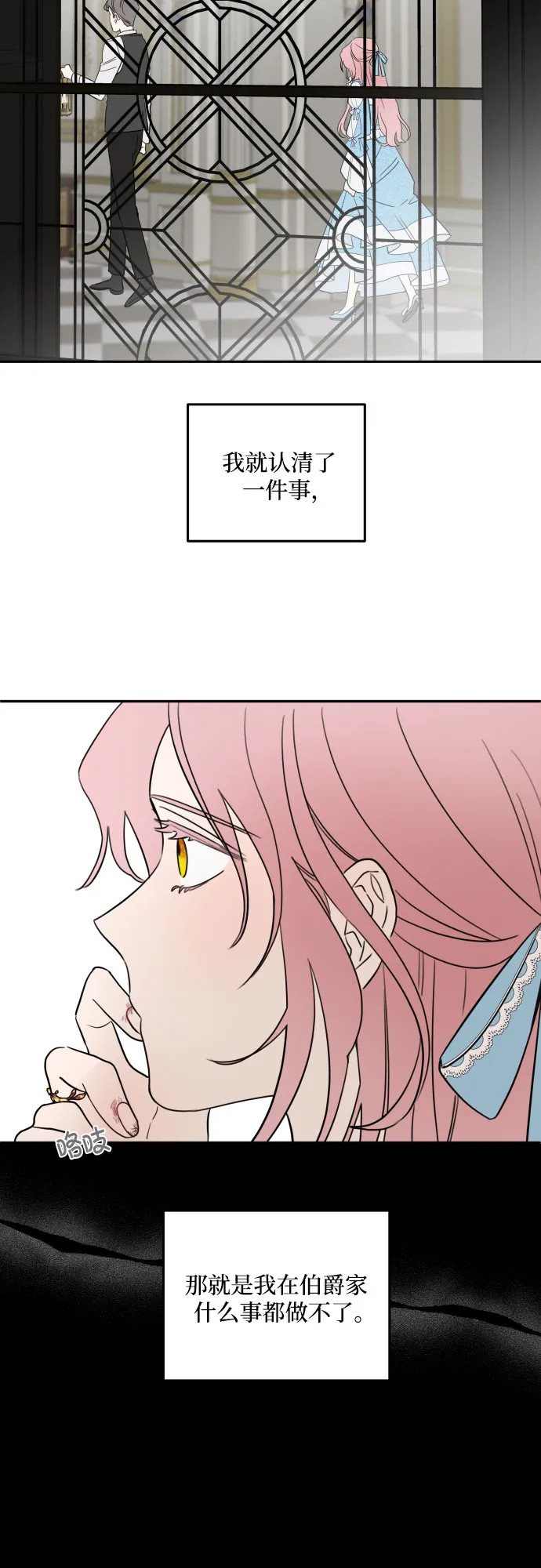 第1话 第55页
