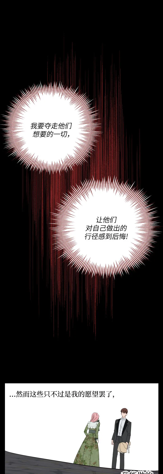 第1话 第56页