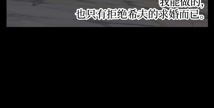 第1话 第57页