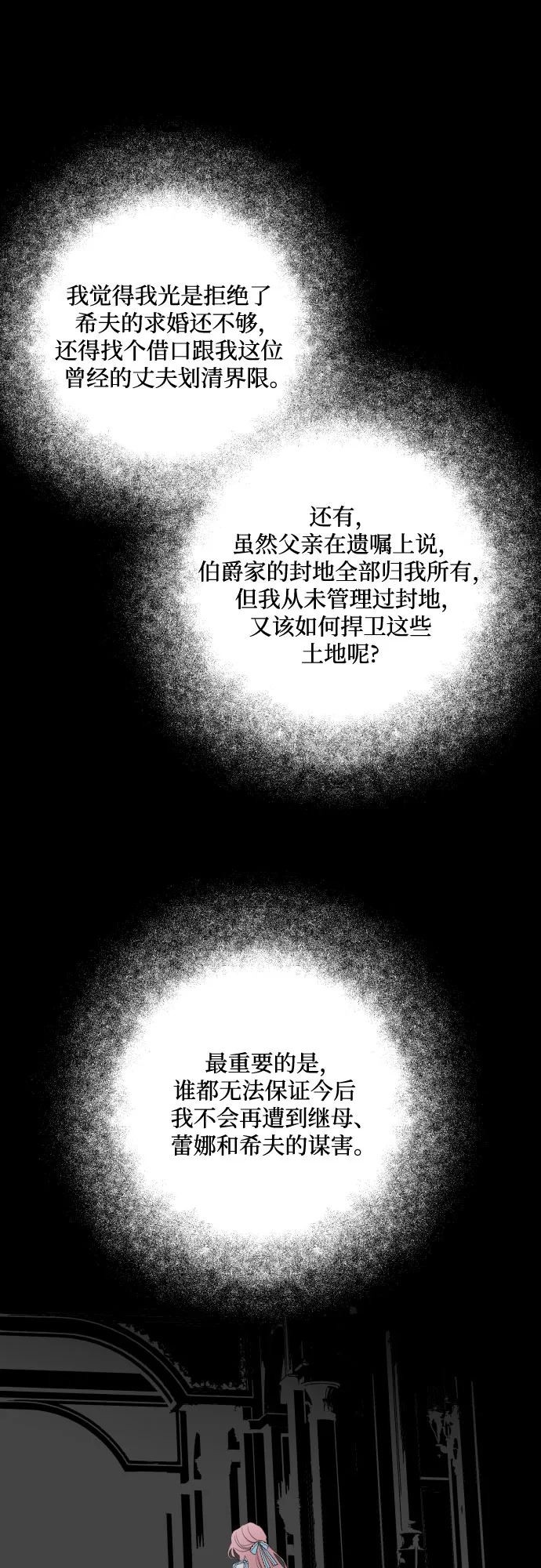 第1话 第58页