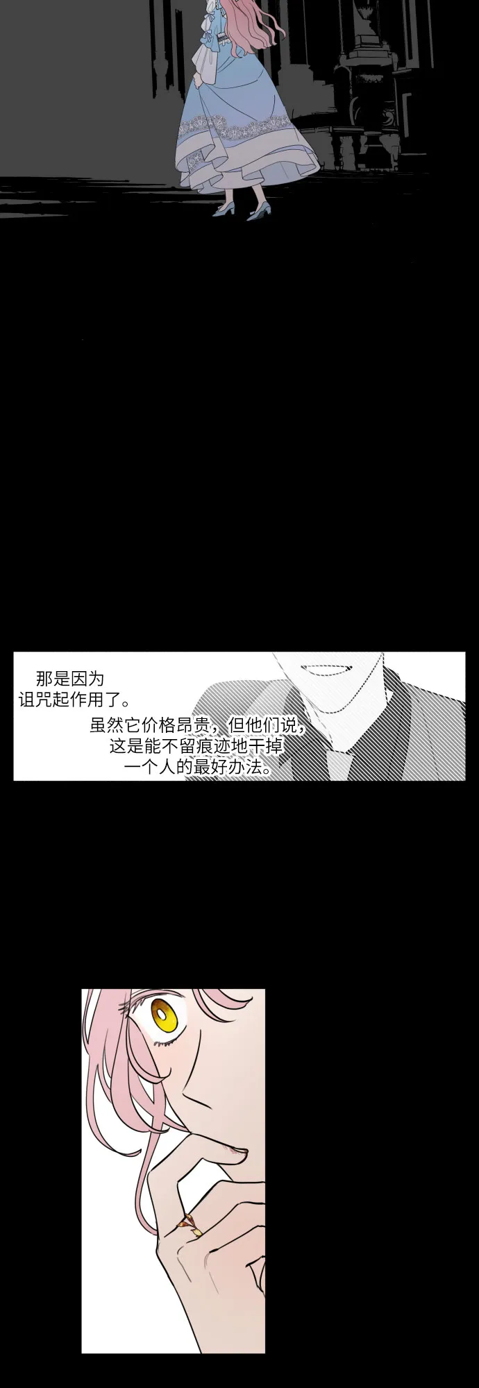 第1话 第59页