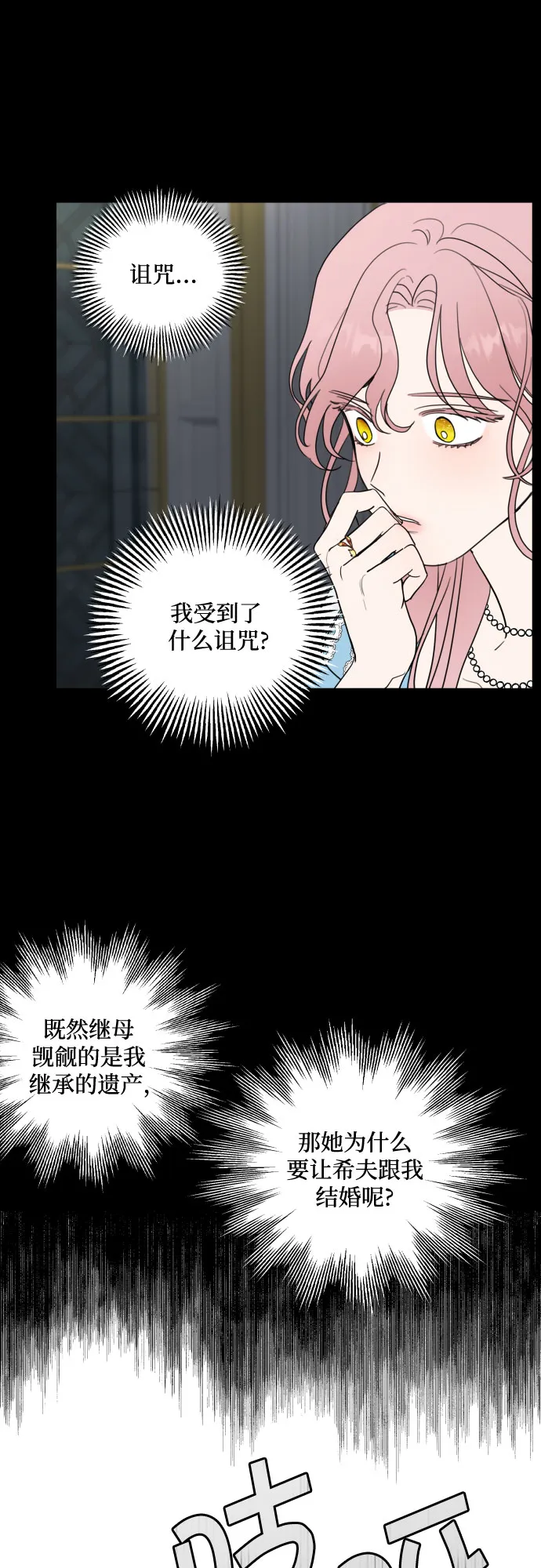 第1话 第60页