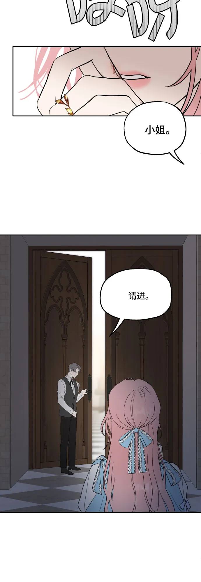 第1话 第61页