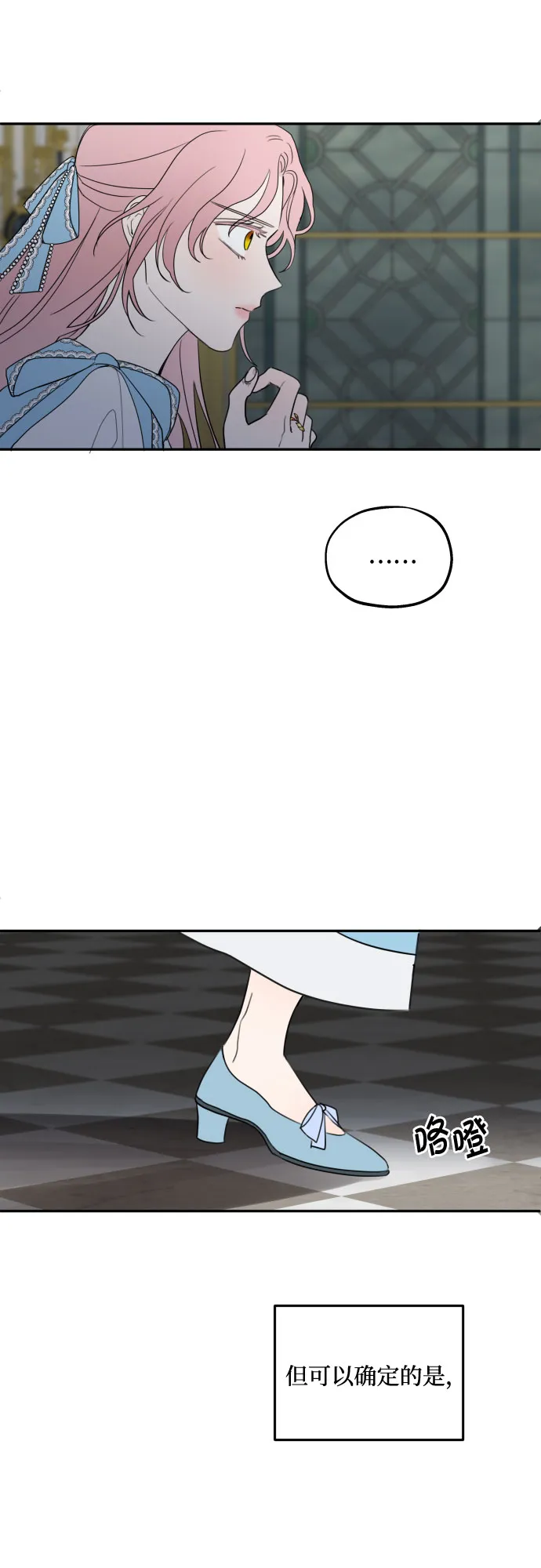 第1话 第62页