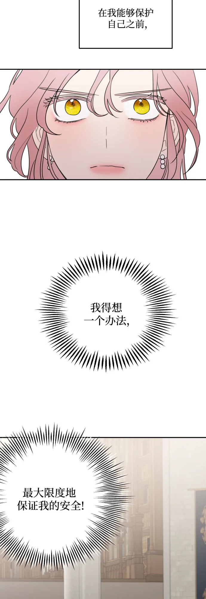 第1话 第65页