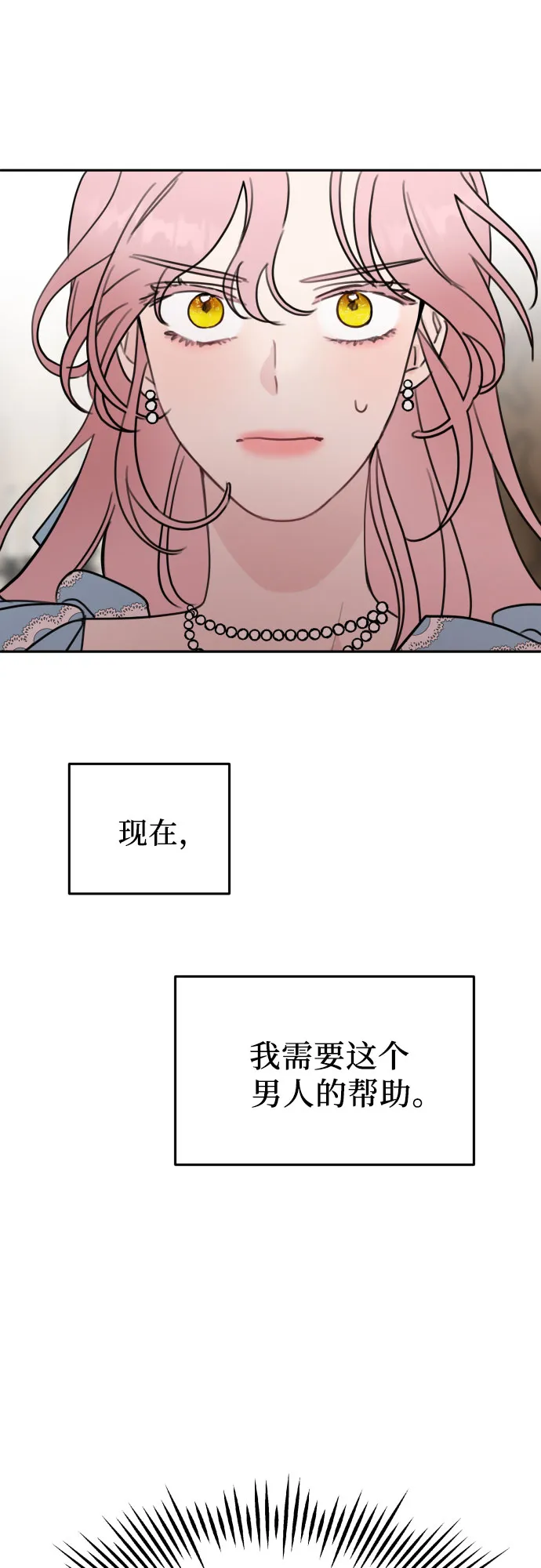 第1话 第68页