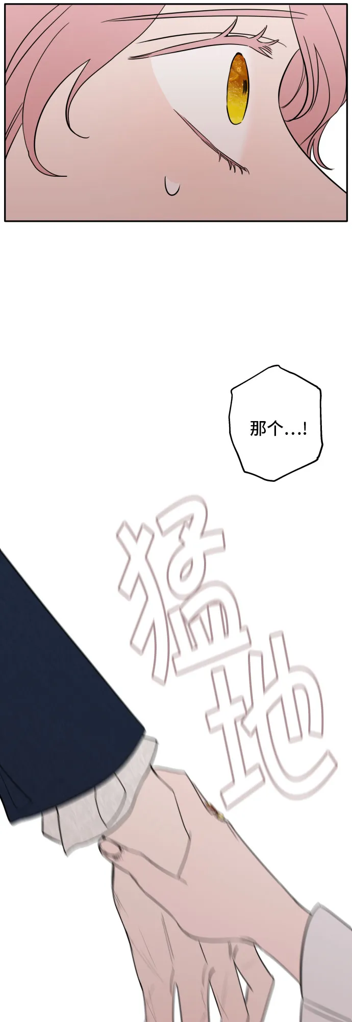 第2话 第22页