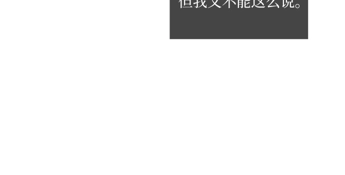 第2话 第37页