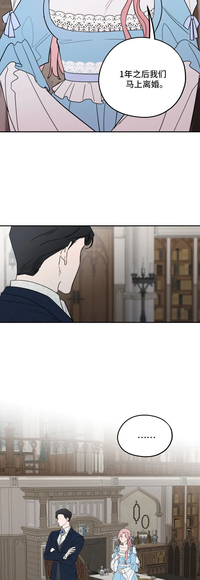 第2话 第39页
