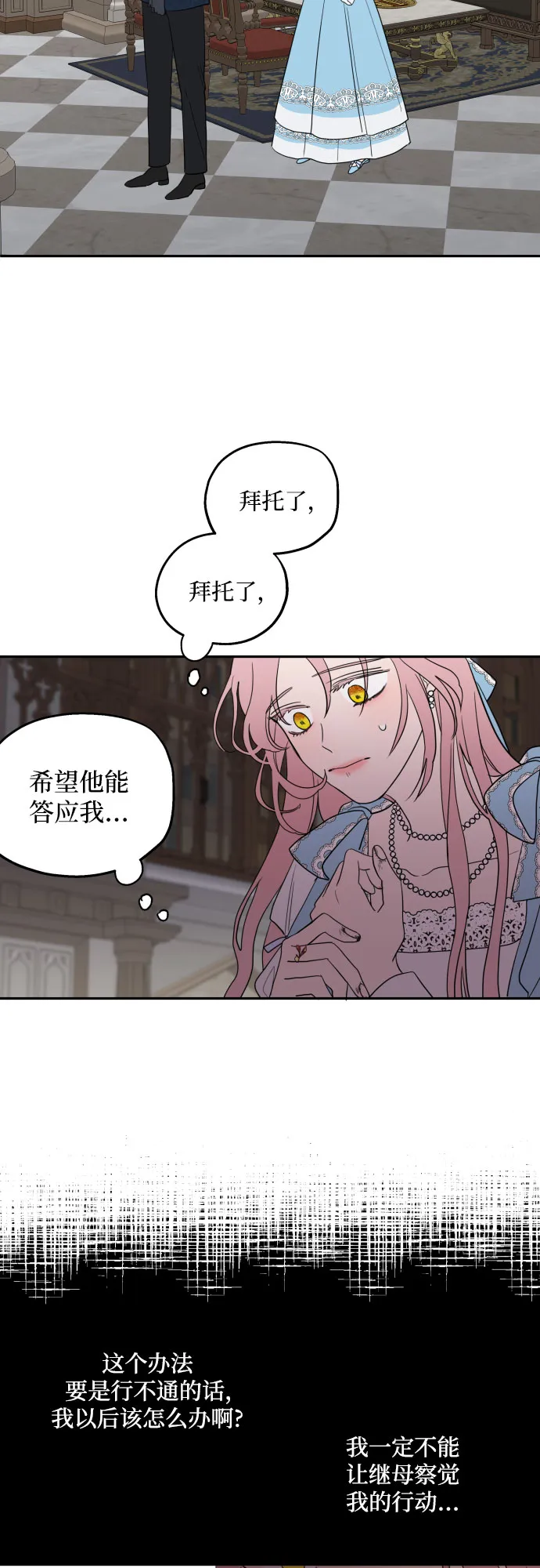 第2话 第40页