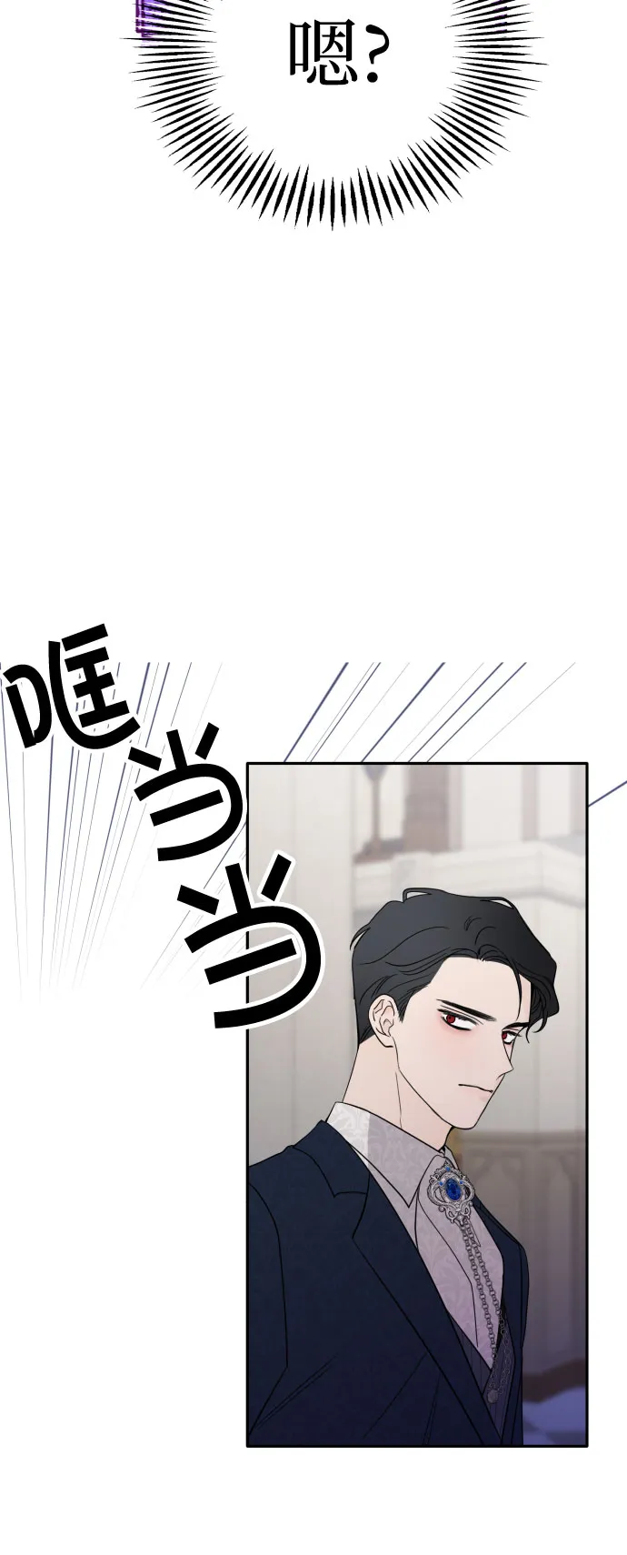 第2话 第47页