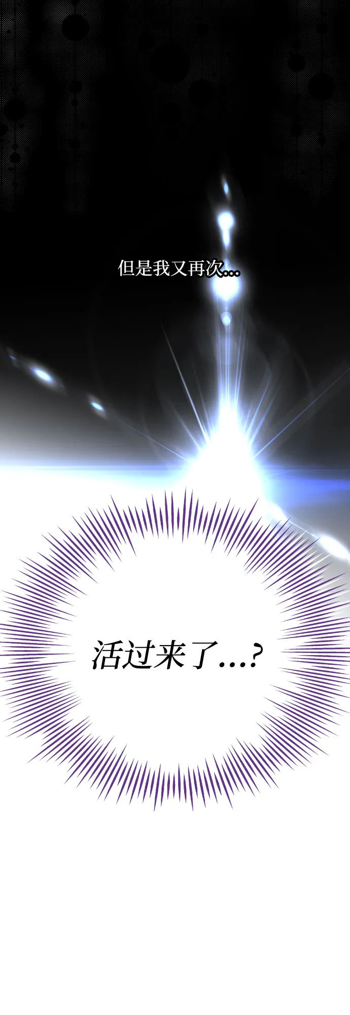 第3话 第2页