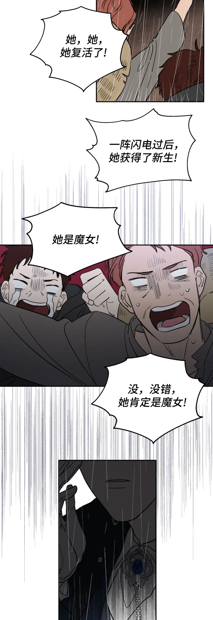 第3话 第5页