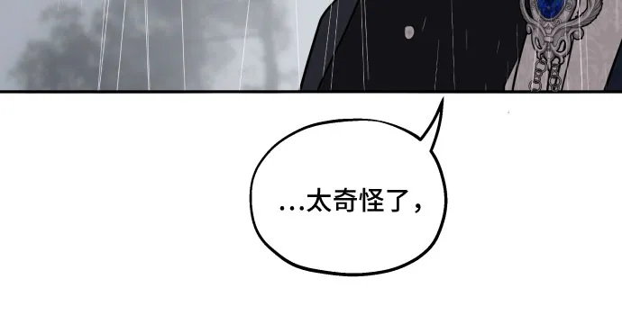 第3话 第12页