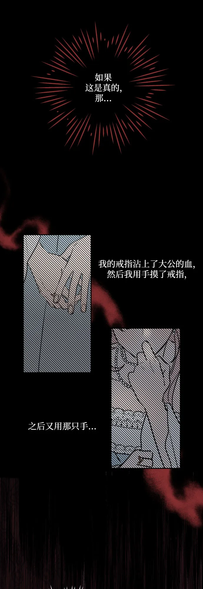 第3话 第45页