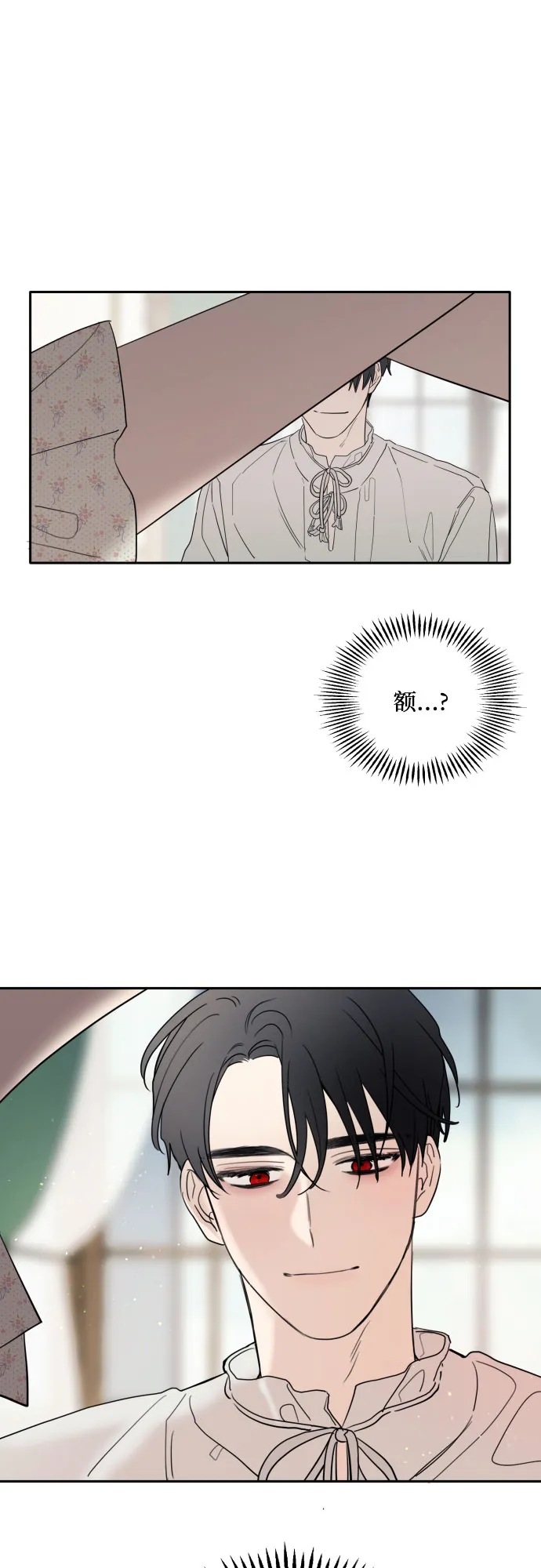 第3话 第50页