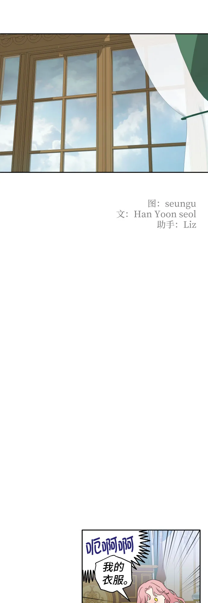 第3话 第53页