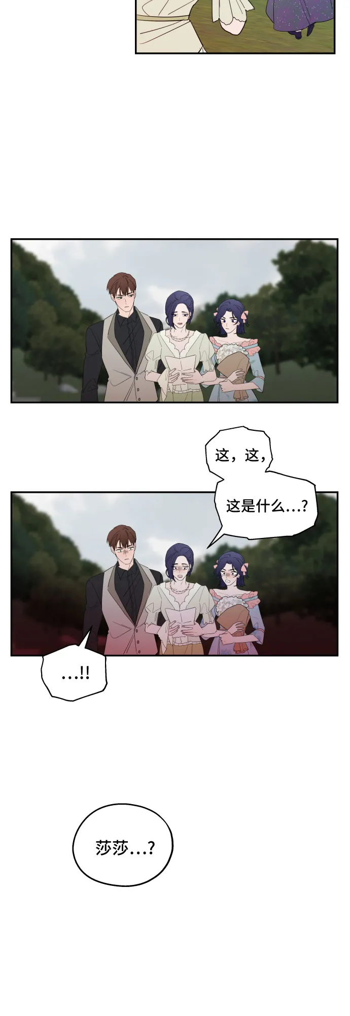 第4话 第10页