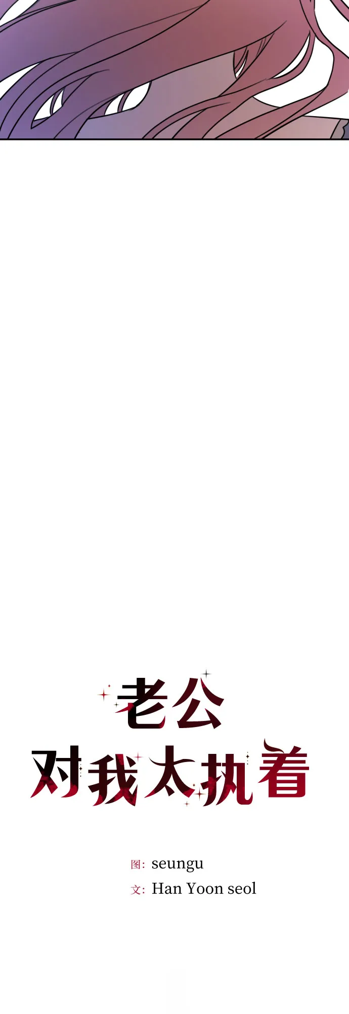 第4话 第21页
