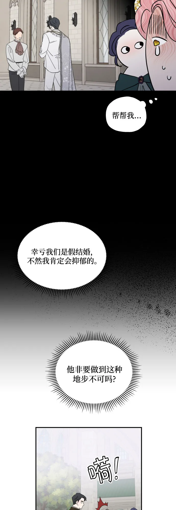 第4话 第37页
