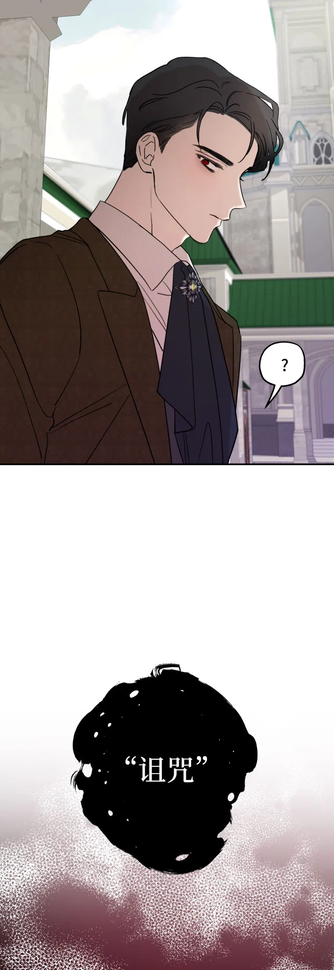 第4话 第43页