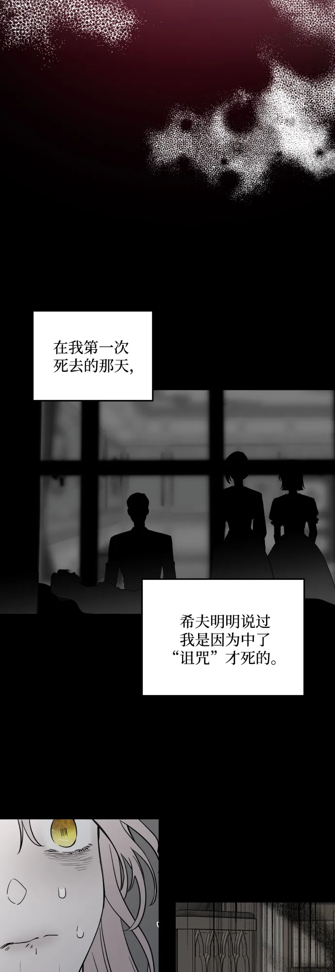 第4话 第44页