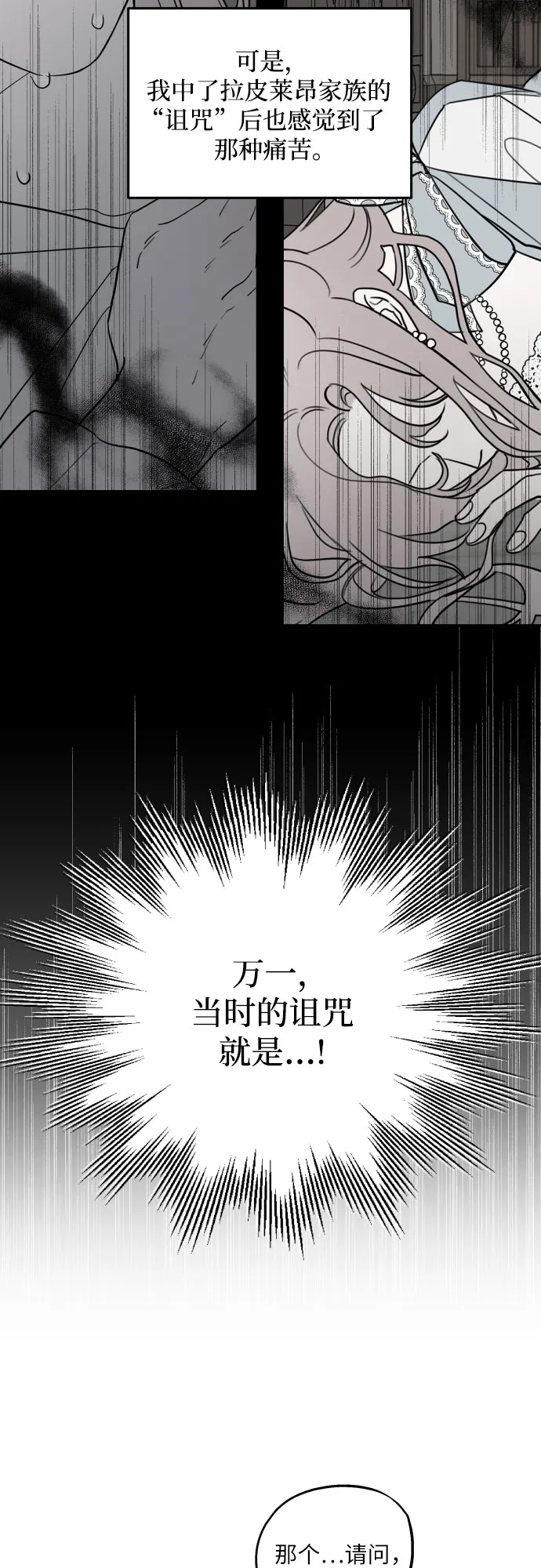 第4话 第45页