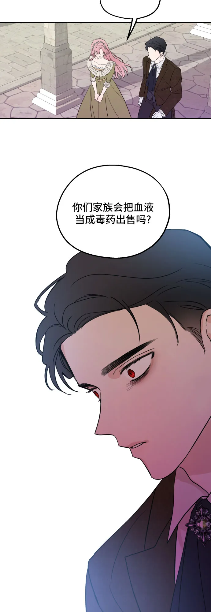 第4话 第46页