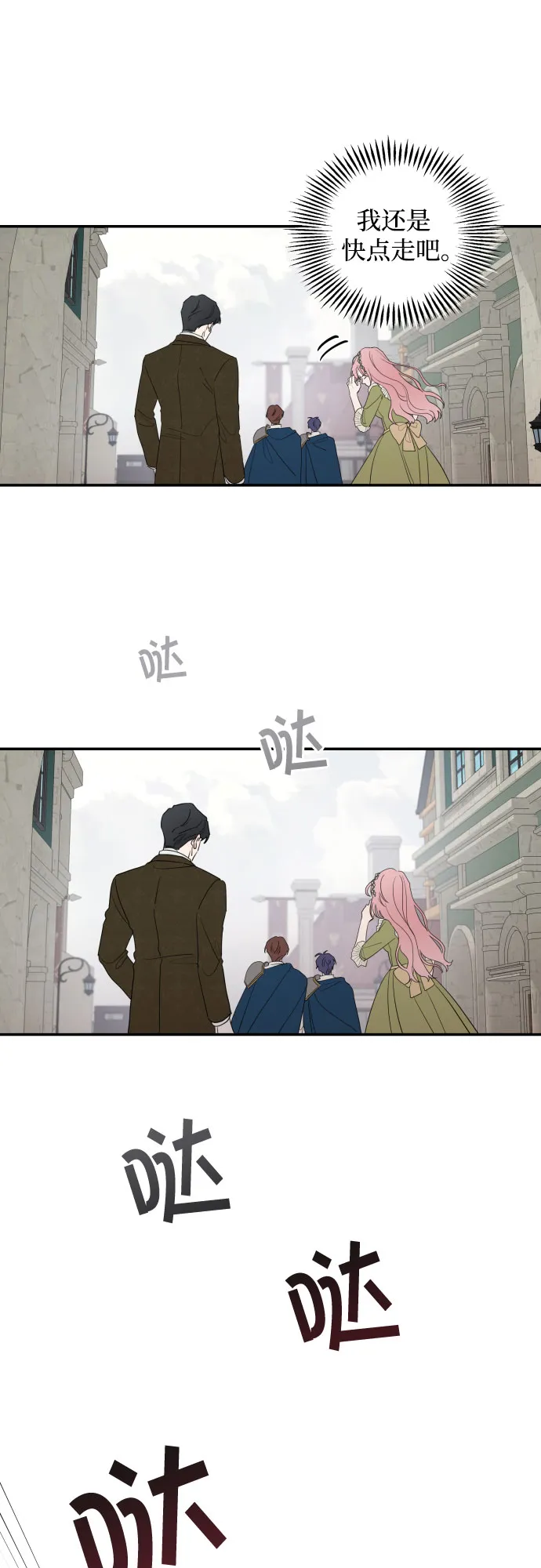 第4话 第53页