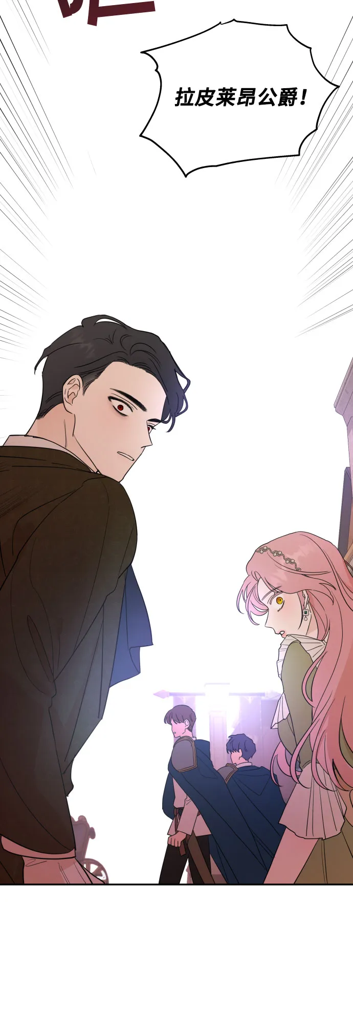 第4话 第54页