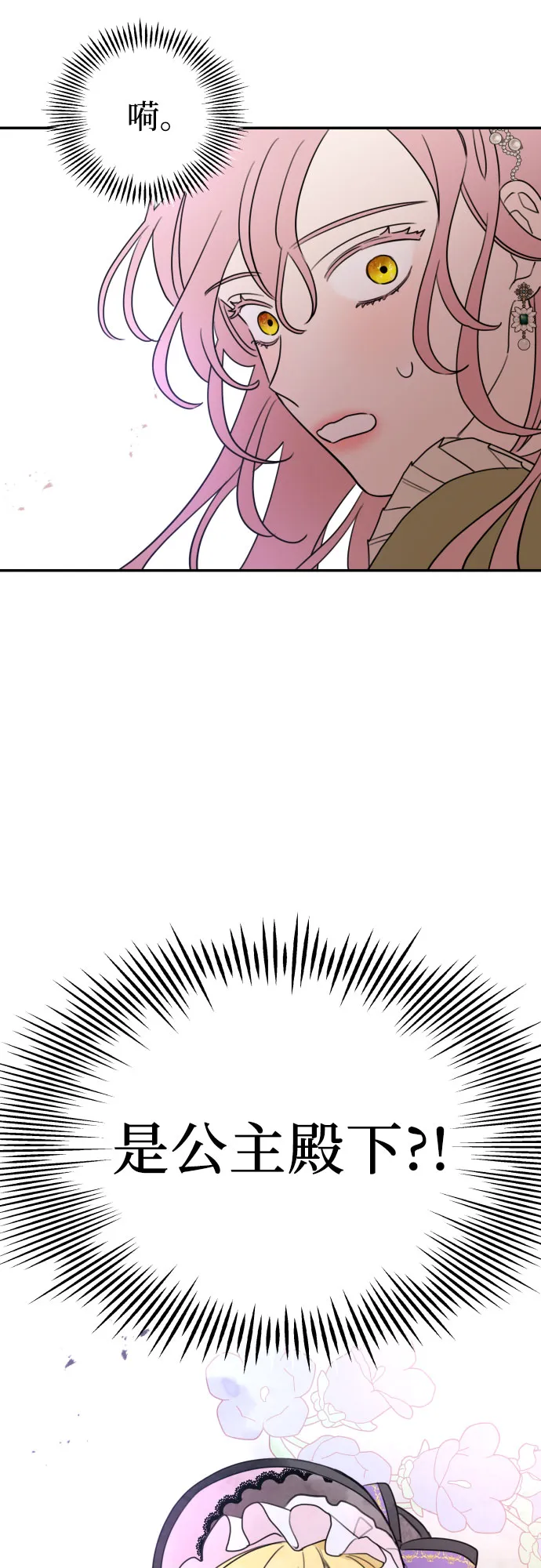 第4话 第55页