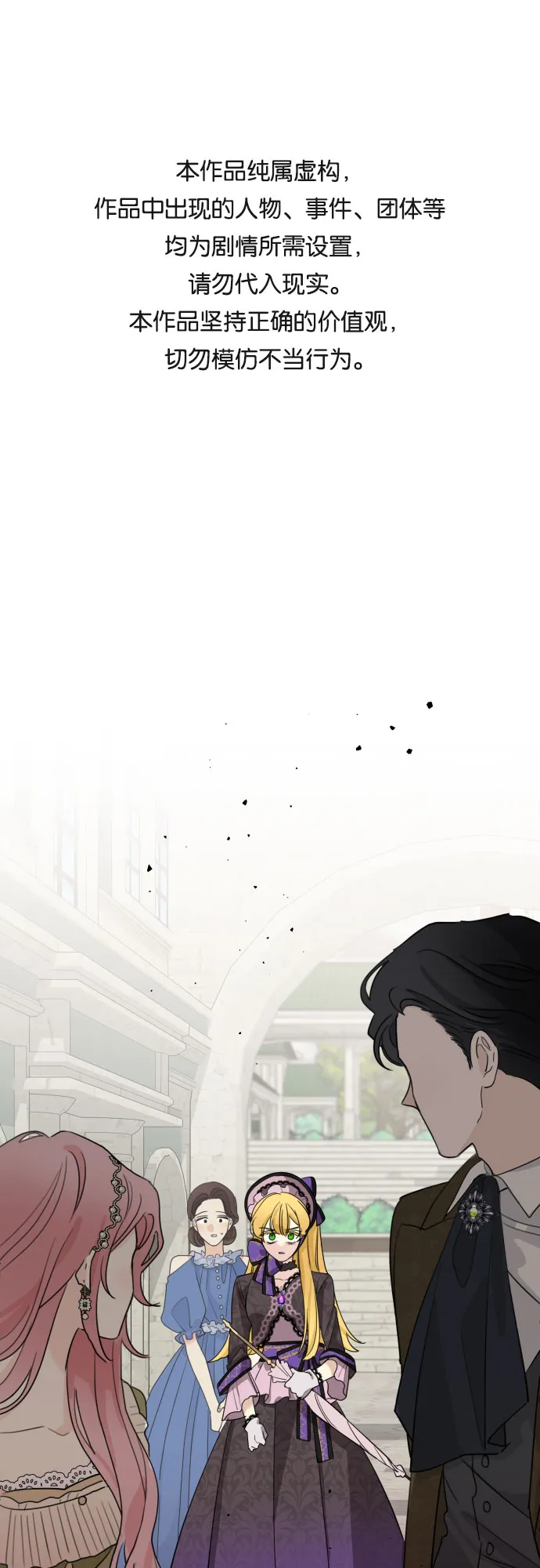 第5话 第1页