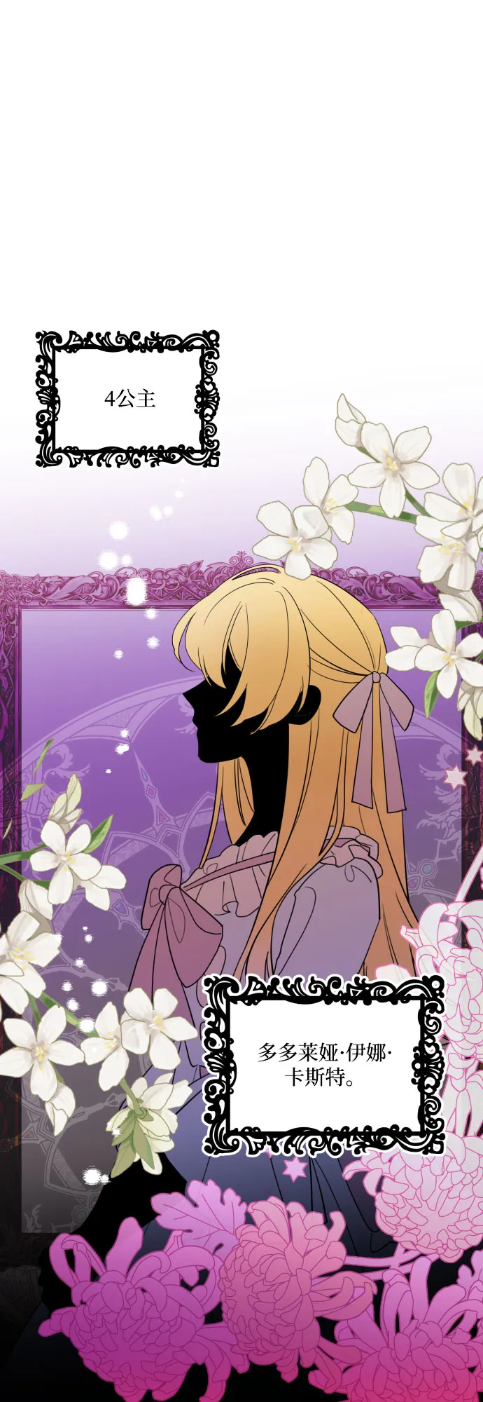 第5话 第3页