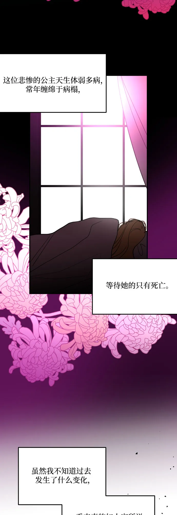 第5话 第4页