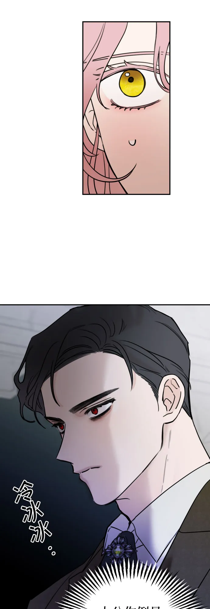 第5话 第9页