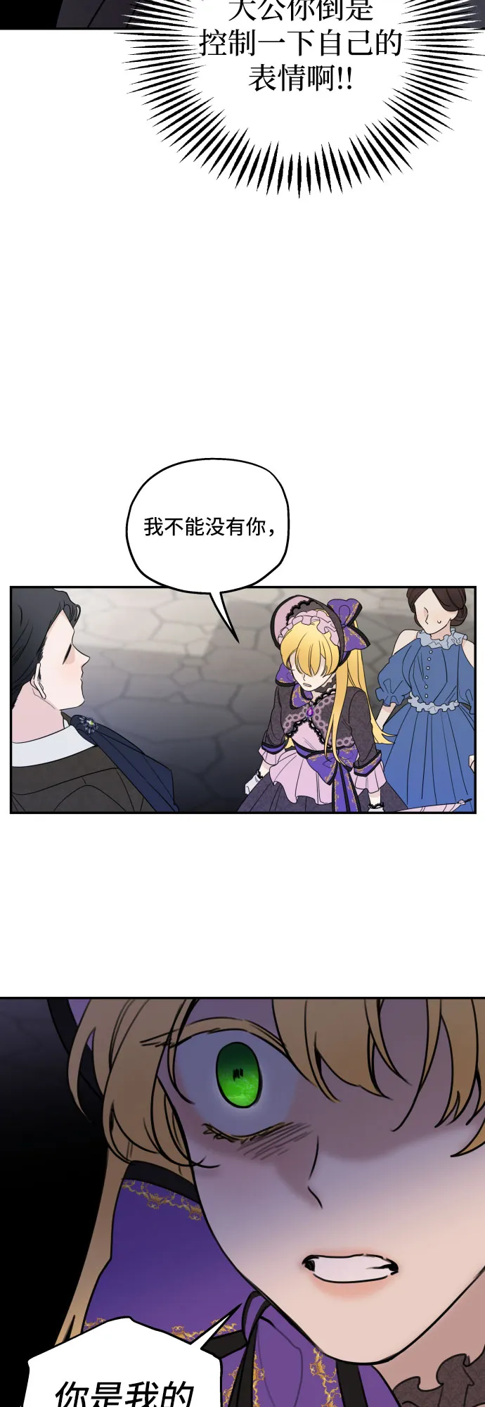 第5话 第10页