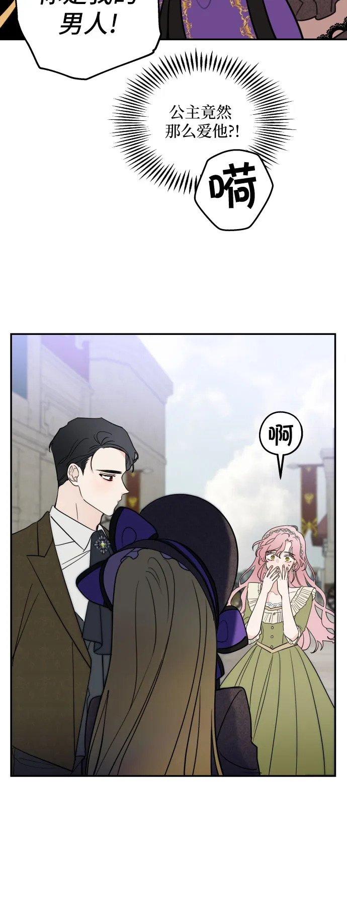 第5话 第11页