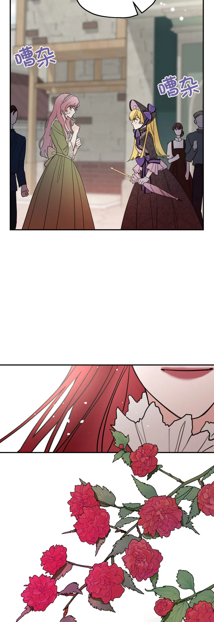 第5话 第15页
