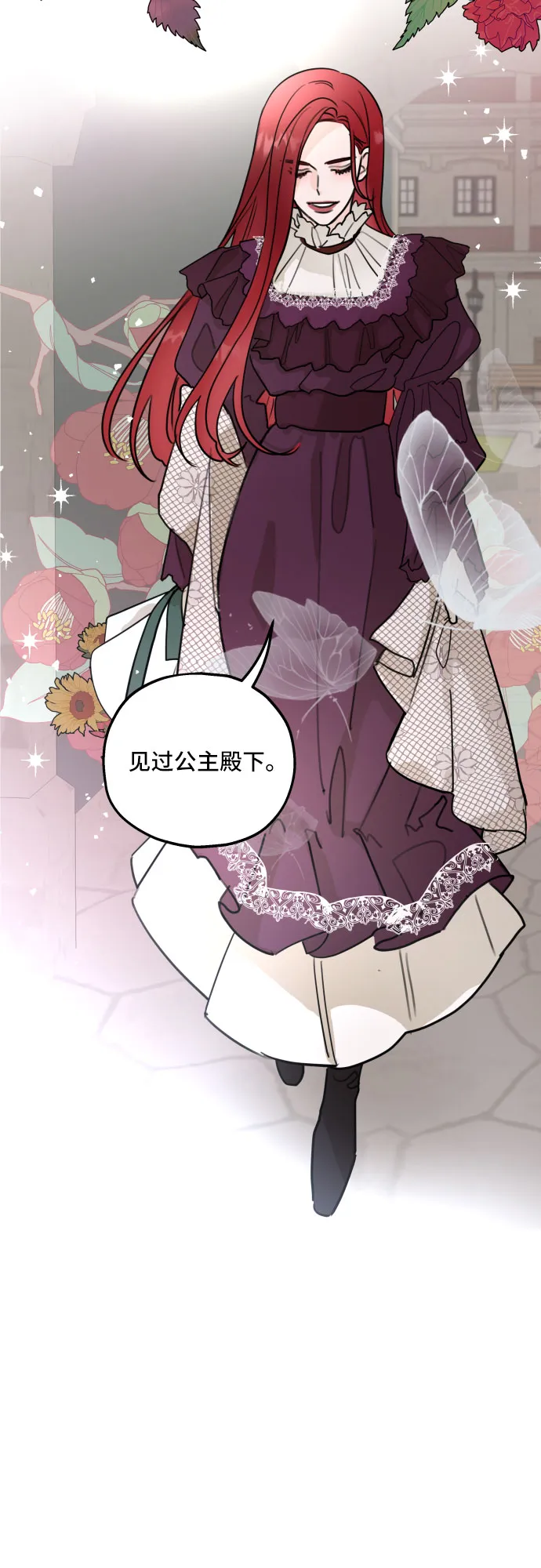 第5话 第16页