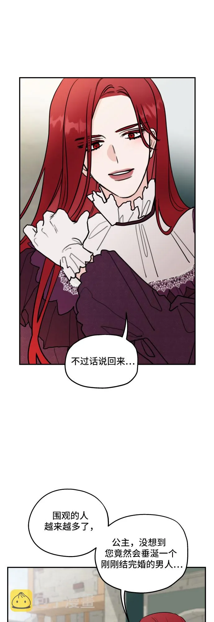 第5话 第18页