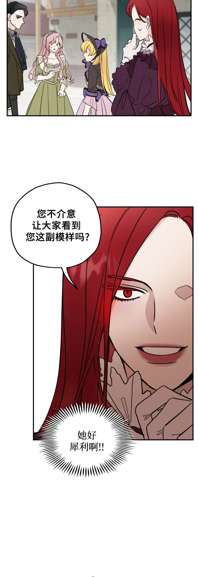 第5话 第19页