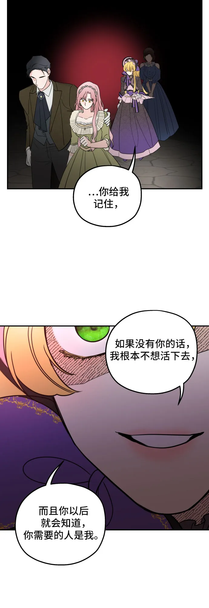 第5话 第22页