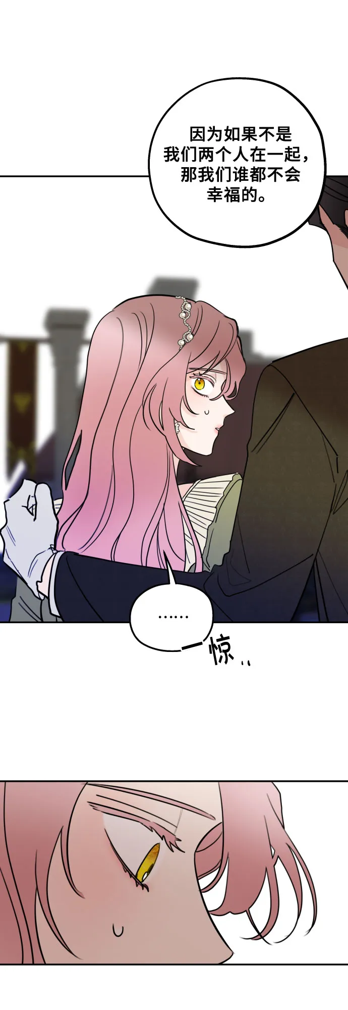 第5话 第24页