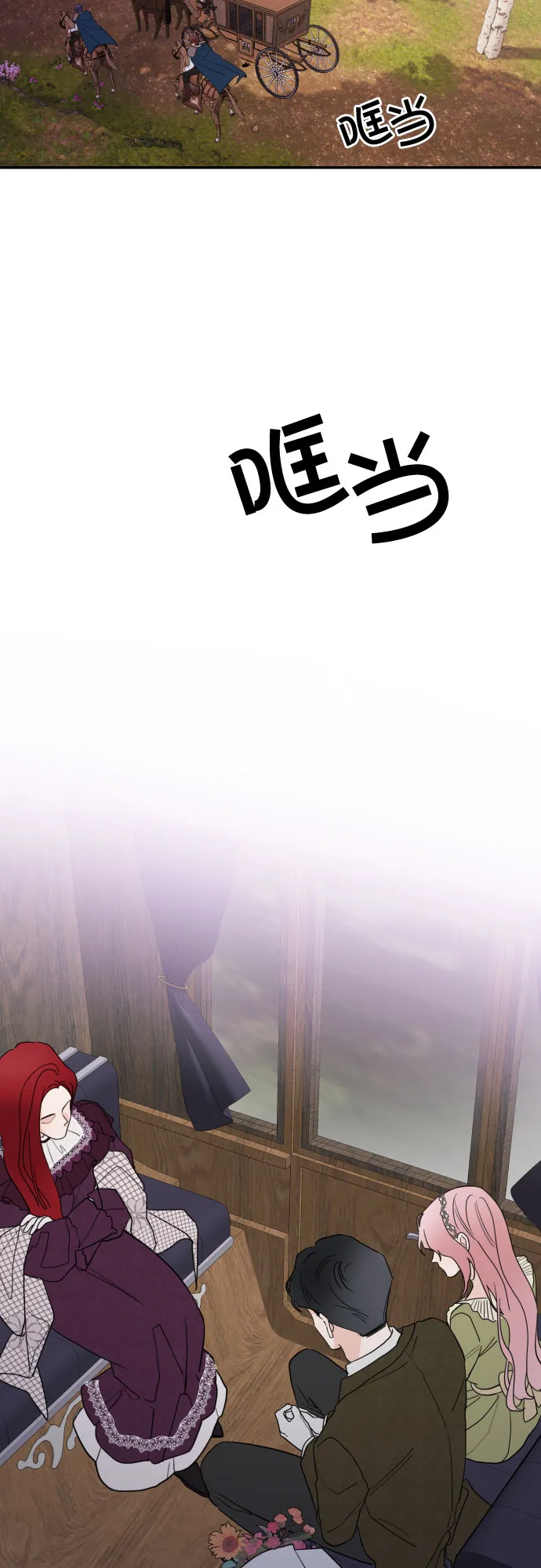 第5话 第28页