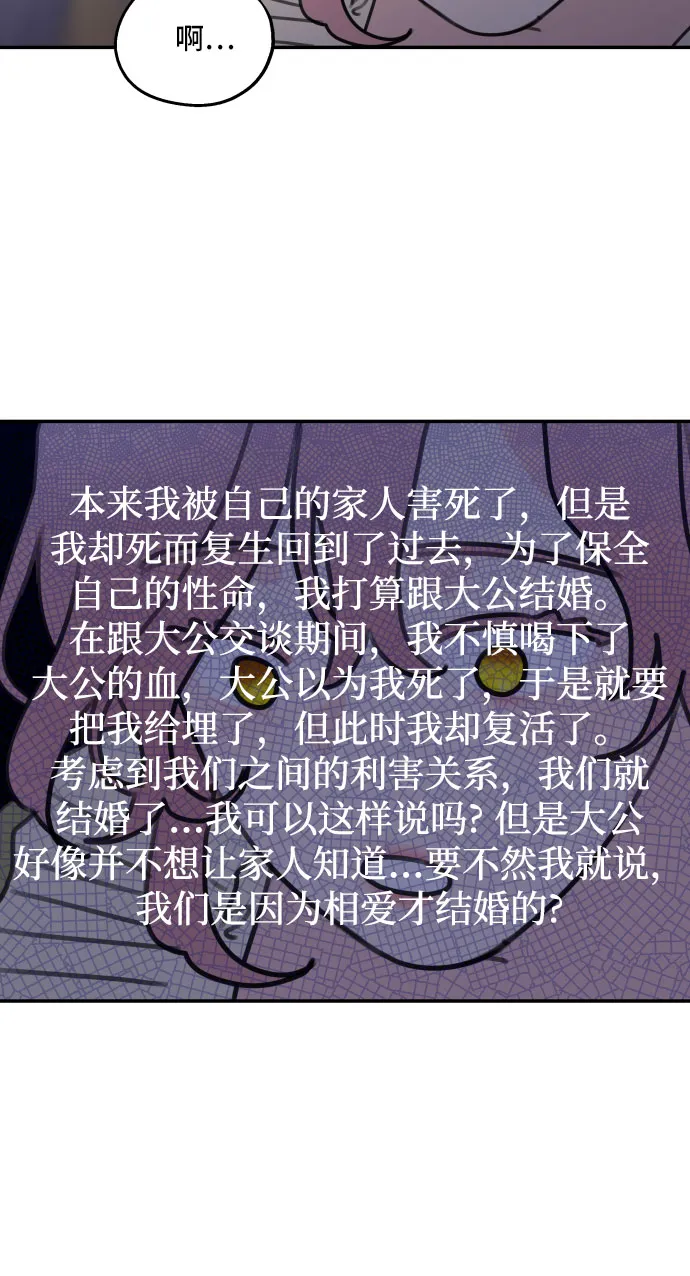 第5话 第33页