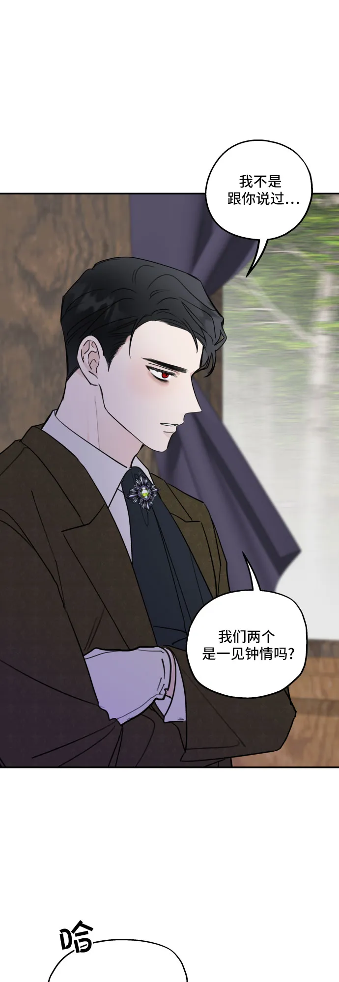 第5话 第34页