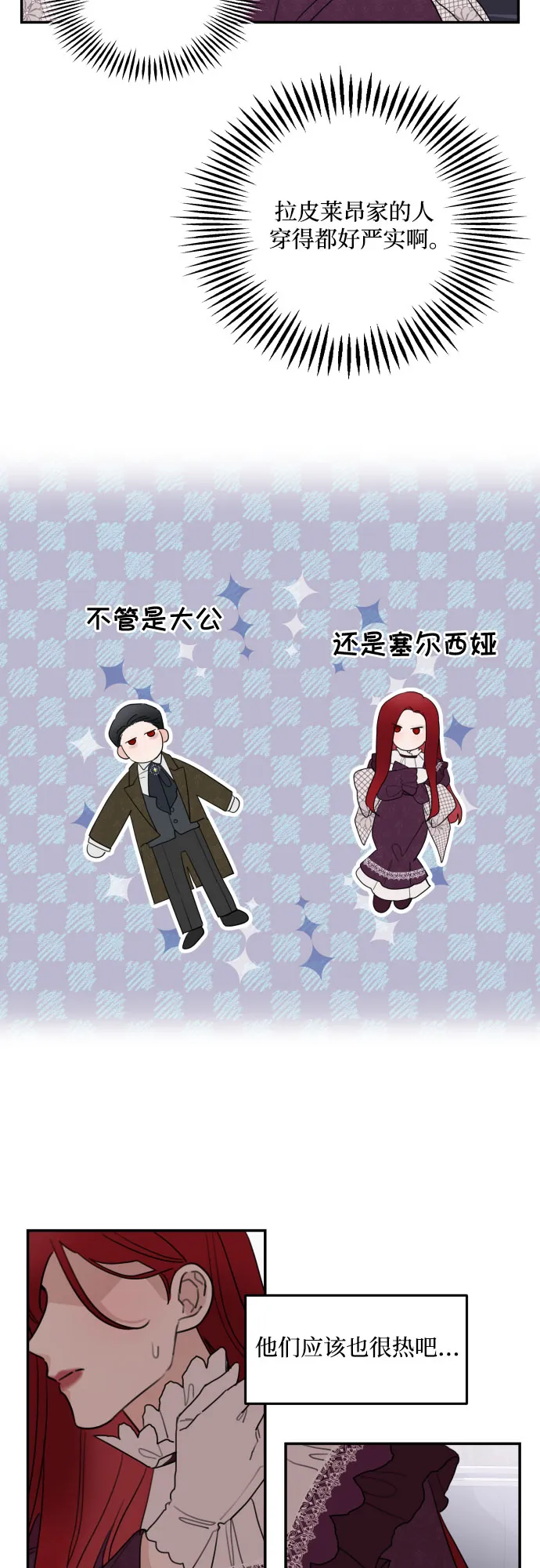第5话 第43页