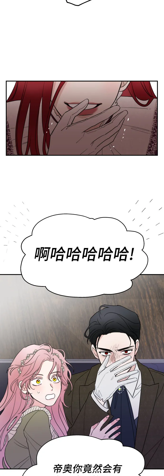 第5话 第49页